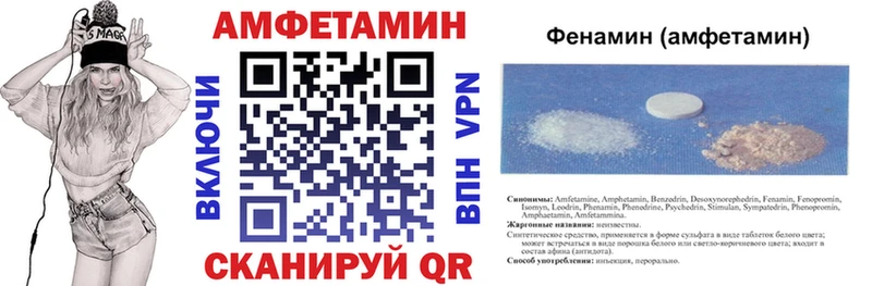 darknet как зайти  цены наркотик  Талица  Amphetamine Розовый 