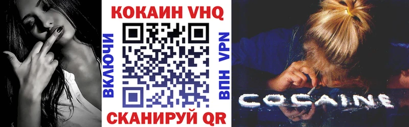 Кокаин 98%  дарк нет официальный сайт  Талица  дарнет шоп 