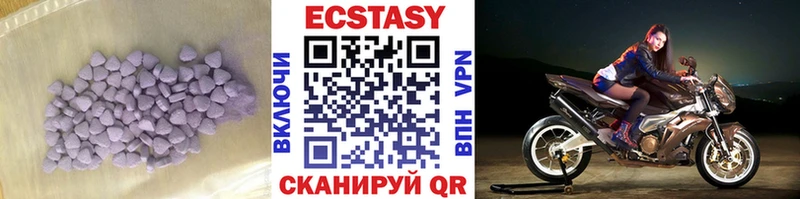 Ecstasy 280мг  Талица 