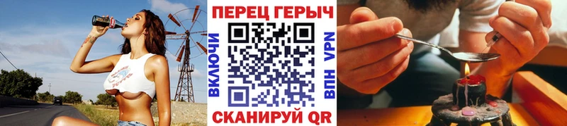 ГЕРОИН белый  Талица 