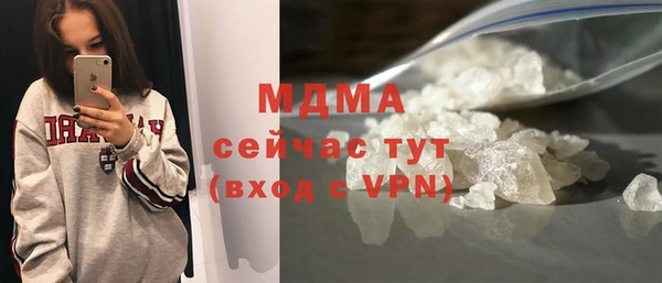 марки nbome Арсеньев