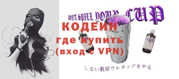 бошки Мегион