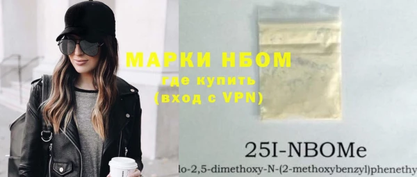 сатива Медногорск