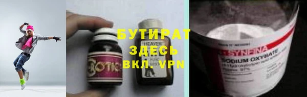 марки nbome Арсеньев
