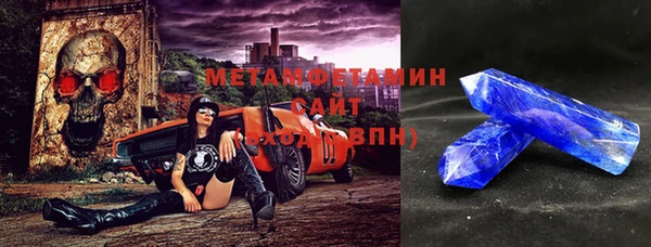 марки nbome Арсеньев