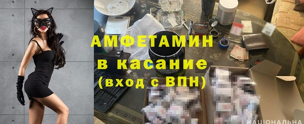 марки nbome Арсеньев