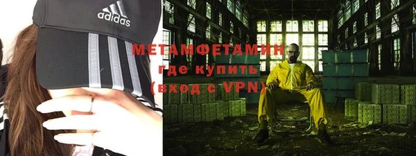 марки nbome Арсеньев