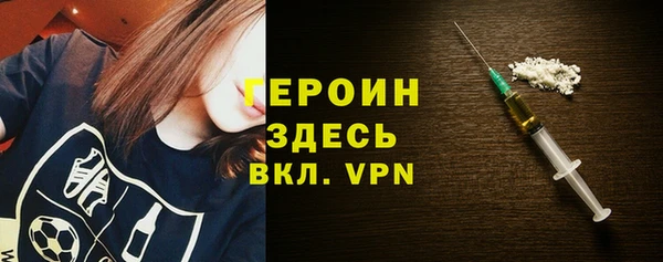 марки nbome Арсеньев