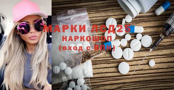 марки nbome Арсеньев