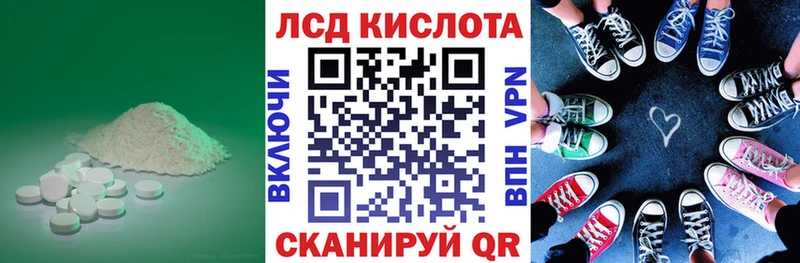 ЛСД экстази ecstasy  KRAKEN tor  Талица 