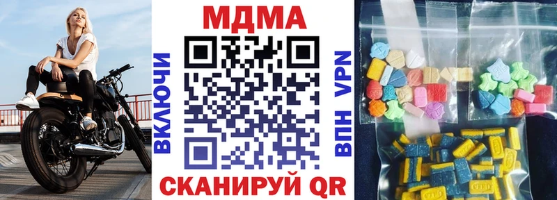 наркотики Талица MDMA crystal
