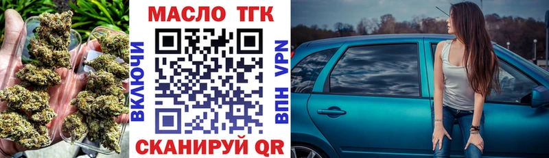 нарко площадка Telegram Талица ТГК гашишное масло