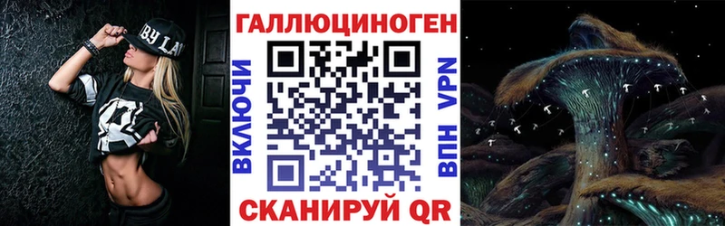 гидра вход  Талица  Псилоцибиновые грибы мицелий 